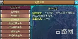 关于极乐神功的信息(无极神功和天魔神功)