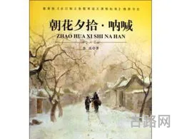 逆水寒朝花夕拾二怎么过(朝花夕拾3箱子密码)