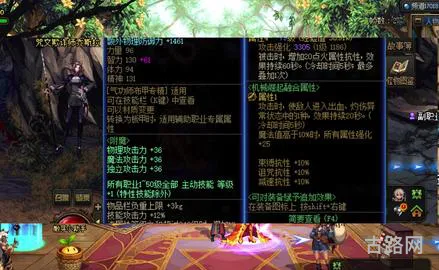 旅人武器宝珠选择什么属性(dnf旅人附魔宝珠自选怎么选)