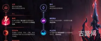 盖伦能触发猛然冲击吗(盖伦能触发巨像的勇气吗)