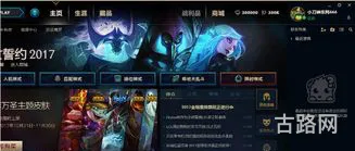 英雄联盟怎样才能打峡谷之巅(lol峡谷之巅怎么进不去)
