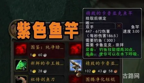 wlk各声望奖励(wlk80声望军需官售卖物品)