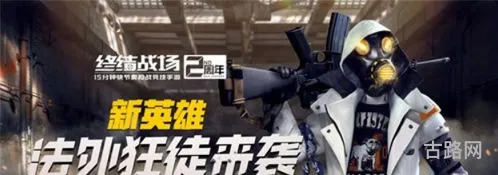 法外狂徒技能(法外狂徒小说免费阅读)