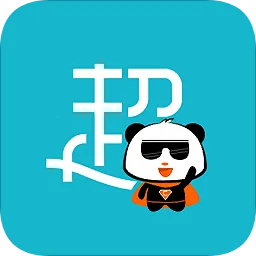 带你超