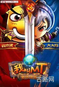 好玩的手机游戏角色扮演(目前最火的角色扮演手游)