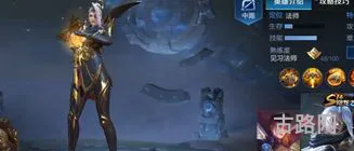 王者新赛季皮肤是什么?(王者荣耀2024年皮肤新)