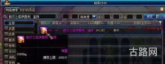 dnf阿修罗搬砖加点2023(dnf阿修罗搬砖装备推荐)