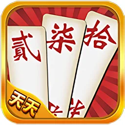天天贰柒拾