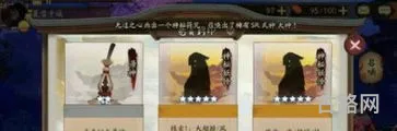 阴阳师悬赏任务神秘妖怪大全(阴阳师悬赏封印一览表)