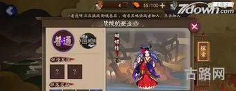 青鬼御冰哪里爆(阴阳师哪里天邪鬼青比较多)