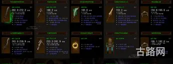 英雄联盟手游段位代练价格(lol代练多少钱一个段位)