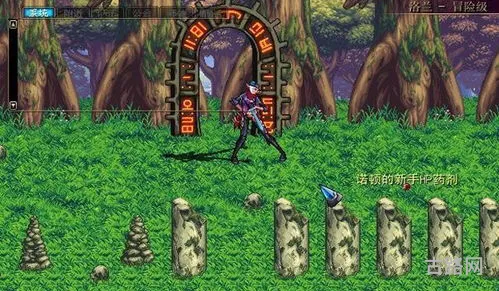 dnf诺斯玛尔在地图位置在哪(地下城诺斯玛尔在哪) dnf诺斯玛尔在地图位置在哪(地下城诺斯玛尔在哪)