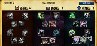 新版宝石骑士技能中文介绍(LOL宝石骑士)