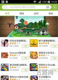 2265破解版游戏(无限内购破解游戏盒子)