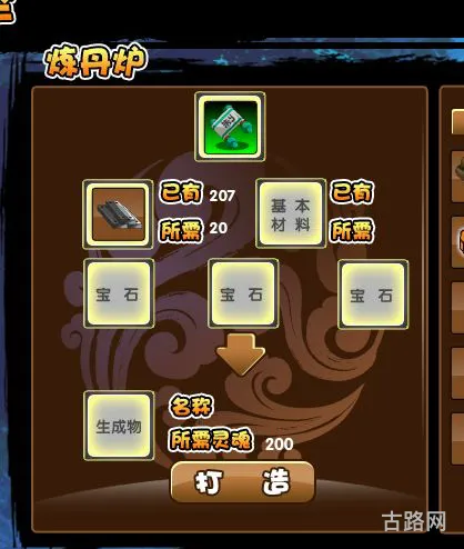 造梦西游3制作书怎么用(造梦西游3通风灵戒有什么用)