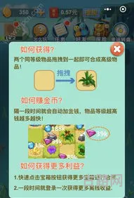 进化世界小程序(自己创建小程序)