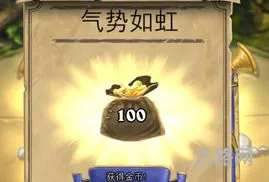 炉石传说隐藏任务2023(炉石传说 新手快速8000尘)