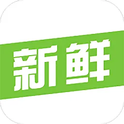 新鲜资讯