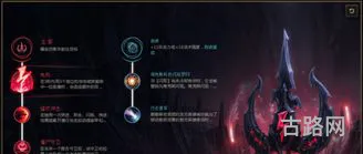 皇子带什么天赋(皇子征服者天赋怎么点)