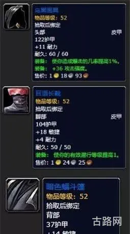 60怀旧服所有给蓝装的任务(怀旧服哪些任务奖励蓝装) 60怀旧服所有给蓝装的任务(怀旧服哪些任务奖励蓝装)