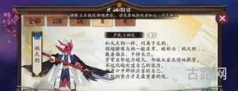 阴阳师的神秘妖怪任务要怎么做?(阴阳师发现全部探索关卡的妖怪技巧)