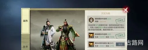 真三国无双霸零氪攻略(真三国无双霸平民怎么玩)