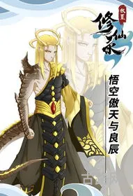 角色扮演养成单机游戏(十大耐玩单机角色扮演)