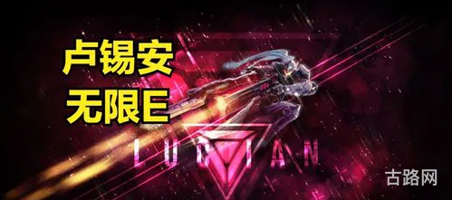 最新无限火力卢锡安出装2023(贾克斯无限火力出装)