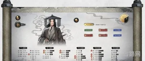 鬼谷八荒傍富婆(鬼谷八荒把npc宰了娶她老婆)