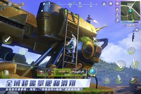 量子特攻
