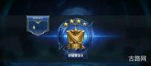 王者荣耀段位排列等级表(王者钻石段位分几段)