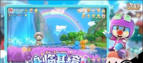 手游摩尔庄园红萝卜鱼(鱼可以和胡萝卜一起去煲吗)