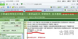 dnf破解辅助网盘cccpan(人气最高的dnf公益服挂)