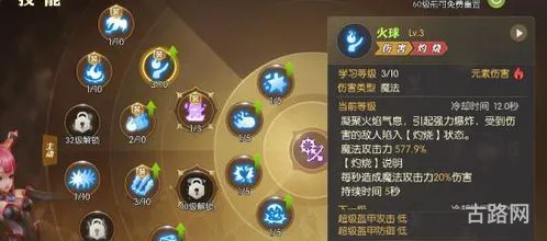 龙之谷浪客技能加点推荐(龙之谷浪客厉害吗)