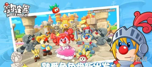 摩尔庄园正版是哪个(摩尔庄园手游官服)