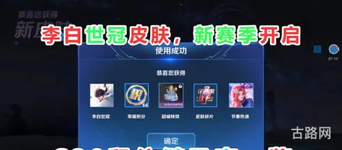 王者荣耀s30段位继承表图片(王者20星继承什么段位)