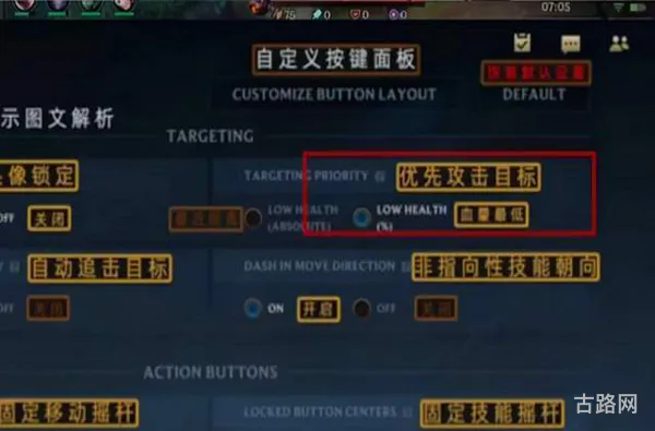lol新手该怎么设置平a(LoL端游平A按哪个) lol新手该怎么设置平a(LoL端游平A按哪个)