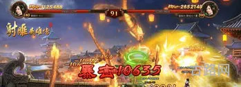 射雕英雄传游戏单机版(倚天屠龙记游戏单机版)