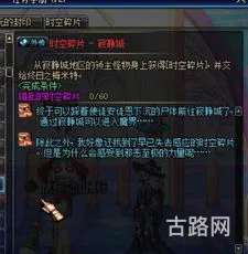 dnf缔造者怎么觉醒(缔造者三绝)