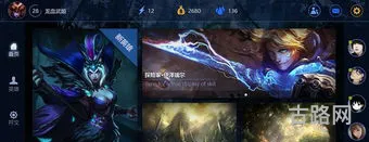 英雄联盟手游活动最新(lol手游版本更新公告)