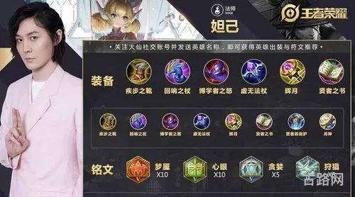 妲己樱桃雪顶会返场吗(妲己蓝莓慕斯会返场吗)