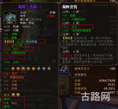斗战神罗刹电系加点最新(斗战神火罗刹刷图加点2023)