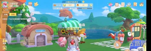摩尔庄园官服(摩尔庄园雷霆版)