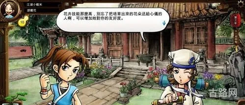 侠客风云传绅士版救夜叉(侠客风云传攻略了夜叉有什么影响)