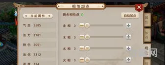 问道手游官服和渠道有什么区别(问道渠道服好还是官服好)