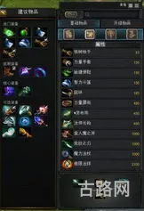dota2幻刺出装顺序(幻刺出狂战还是暗灭)
