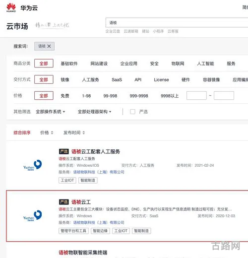 严选是什么网站(严选网怎么样)