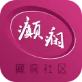 癫痫社区