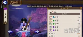 阴阳师孟婆技能(孟婆的技能是什么)
