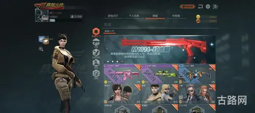 cf端游生化提升跳跃的武器(cf增加跳跃的装备)